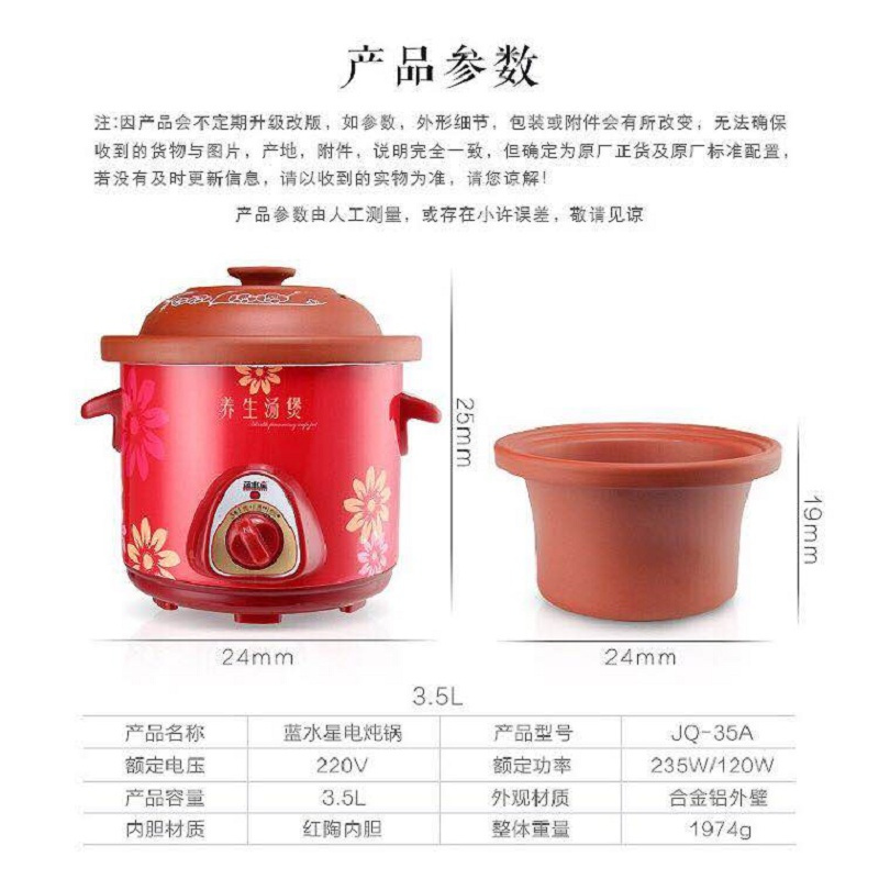 3.5L电炖紫砂锅煲汤锅陶瓷家用养生锅煮粥电炖盅锅礼品