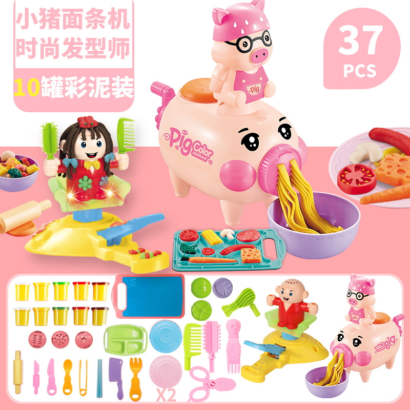 小猪彩泥3d做面条机玩具儿童橡皮泥冰淇淋套装过家家宝宝粘土新款小猪面条机 理发师 收纳袋图片 高清实拍大图 苏宁易购