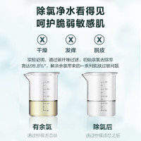 【美的智能家电】16升家用零燃气热水器JSQ30-VC WiFi智控 VC香氛滤芯 节能省气安全沐浴