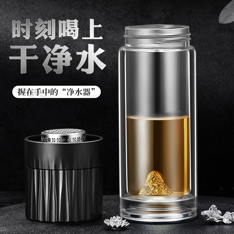 家柏饰(CORATED)茶水分离泡茶杯双层玻璃杯男士水晶商务过滤银茶水杯子 流沙款[乌金黑]+银鱼+赠[高档礼盒]高清大图