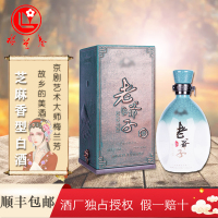 梅兰春 52度老爷子酒 500ml 单瓶装 芝麻香型白酒 30年陈酿 中华老字号 京剧大师梅兰芳故乡美酒