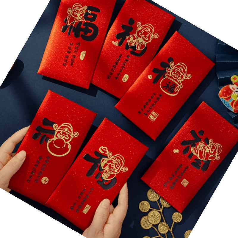 信易安国产 6个/袋 新年个性创意红包 单位:袋图片