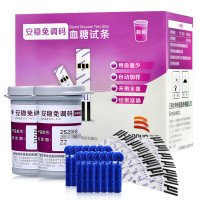 三诺(SANNUO)安稳免调码型血糖试纸家用糖尿病测血糖的仪器血糖测试装试纸条50条瓶装