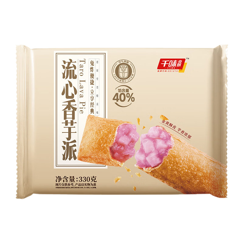 千味央厨香芋派金黄酥脆芋香浓郁无需解冻流心预炸330g*1袋