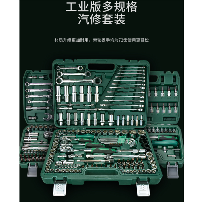 开拓(EXPLOIT) 汽修工具套装套筒扳手 棘轮扳手工具箱150件专业级汽修设备82件套标准款100475