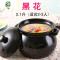 烧坏换新可高温炖汤炖肉炖鸡加厚砂锅煲陶瓷汤锅炖锅汤罐送垫 FENGHOU 2.1升黑花(2-3人)2-3人送垫