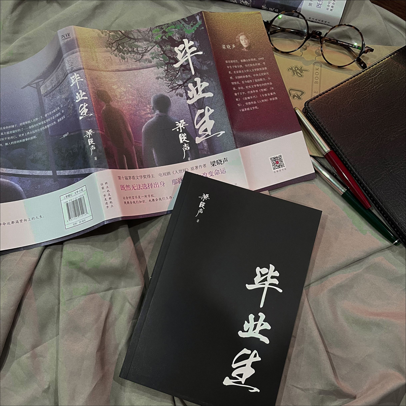 醉染图书生9787221170187高清大图