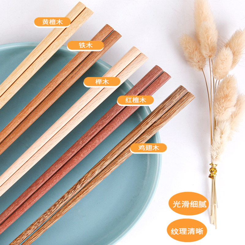 顺心优 实木筷子 铁木筷10双装/盒高清大图