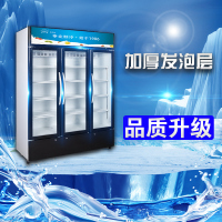冰熊(bing xiong)LC-318升展示柜商用大容积 立式玻璃冷藏陈列柜 单门饮料酸奶超市便利店冷柜冰柜