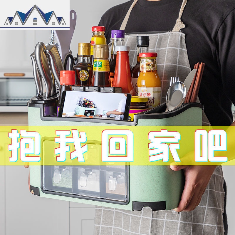厨房置物架调料盒调味瓶多功能架子家用用品大全筷子收纳刀架 三维工匠高清大图