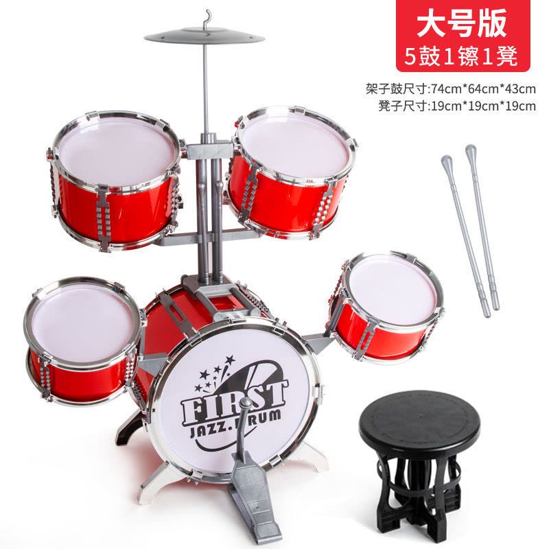 红色豪华版五鼓+鼓槌[送凳子] 男孩超大架子鼓儿童玩具打击乐器初学者练习女孩3到6岁生日礼物图片