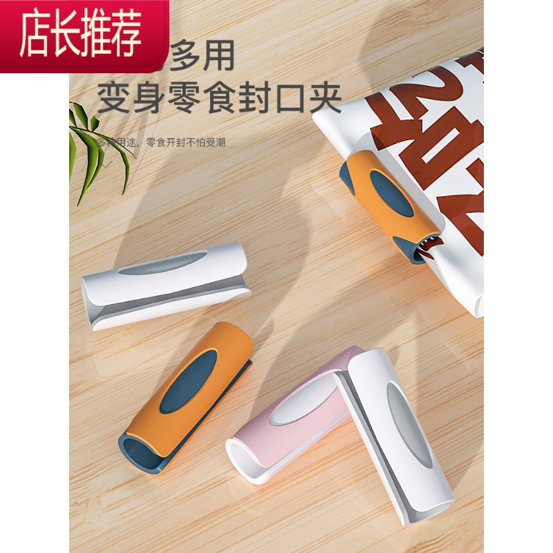 床单固定器防跑器床单夹家用防滑器被子被罩定角器无针隐形夹子JING PING 粉色 48个装整理用具