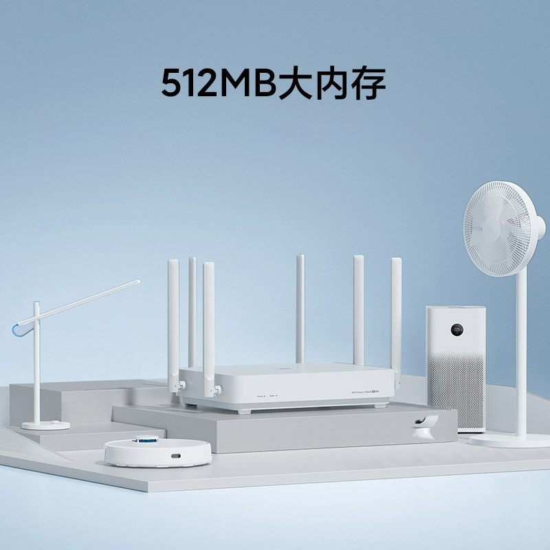 [官方旗舰店]小米Redmi红米路由器AX5400家用路由器千兆双频无线WiFi6信号增强放大器穿墙王