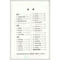 2018人教版小学二年级语文上册补充习题2年级上册课本同步苏教版