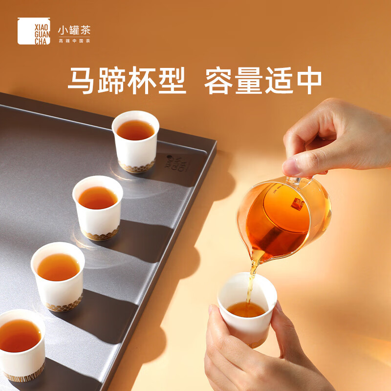 小罐茶xiaoguantea生活日用