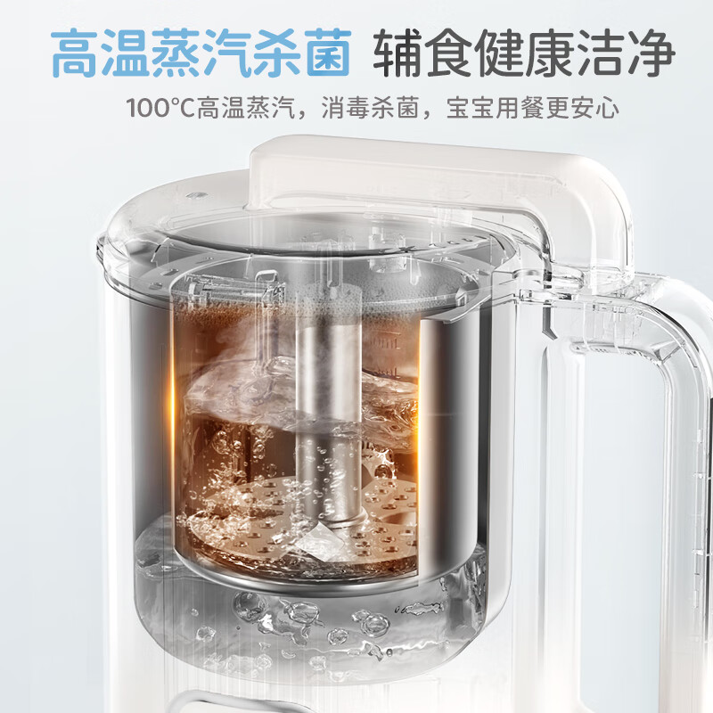 摩飞婴儿辅食机打米糊蒸煮一体婴幼儿宝宝料理机小型烹饪机打泥机MR5400高清大图