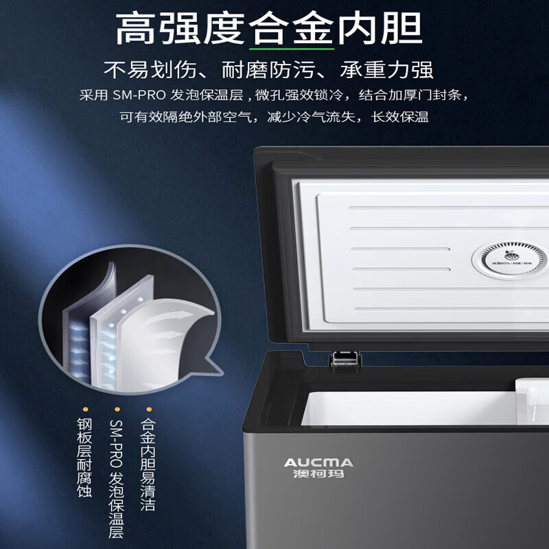 澳柯玛(Aucma) 151升 冰柜家用小型冷柜/冰吧 冷藏冷冻转换 顶开门迷你单温卧式BC/BD-151HX