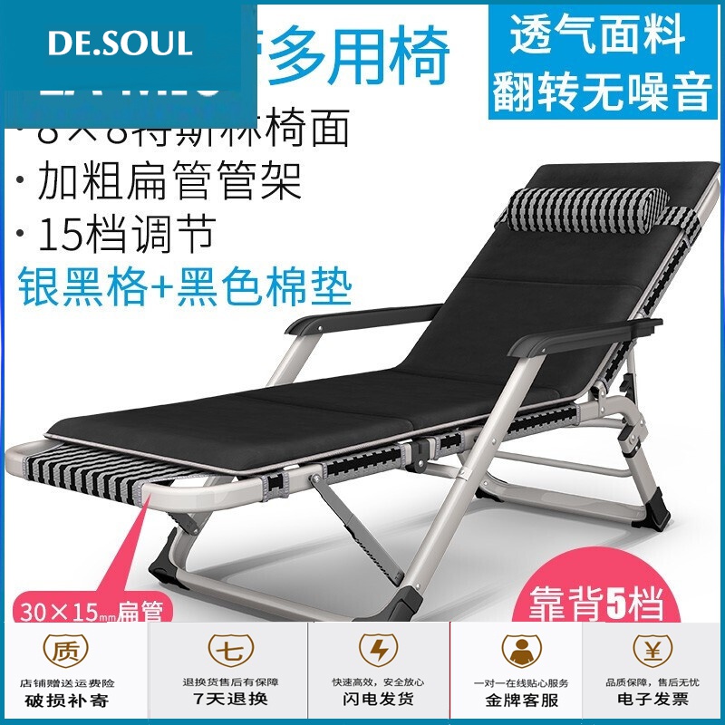 苏宁放心购可折叠保暖躺椅办公室午睡休息椅便携式午休床阳台户外休闲椅单人 定制11主图修