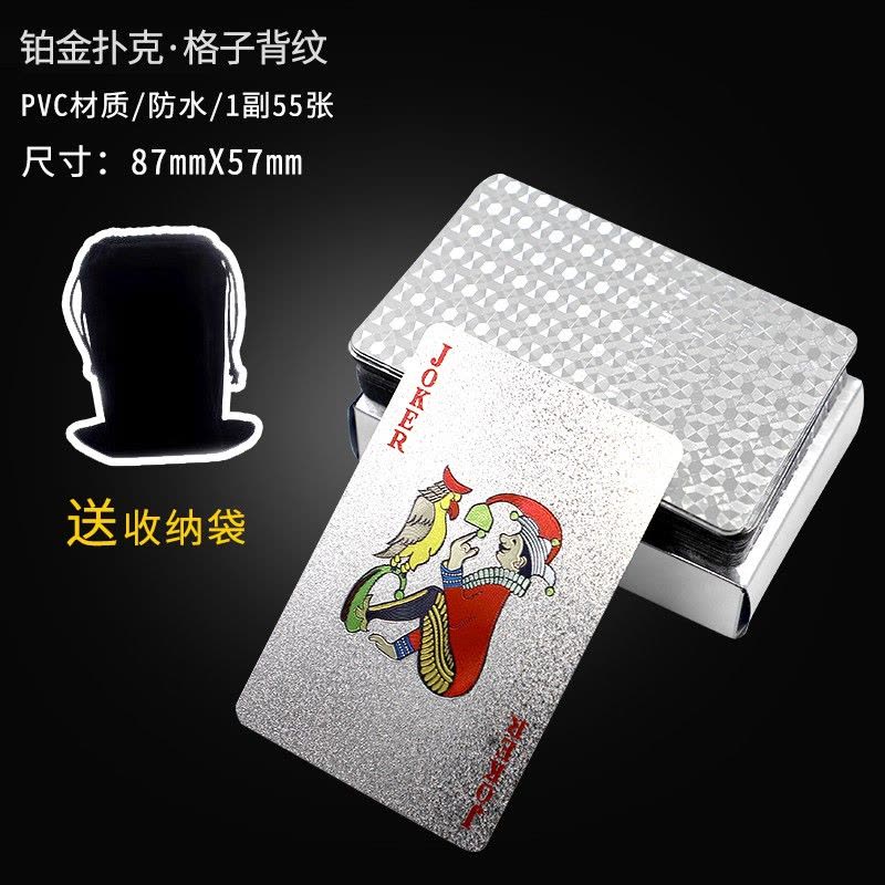 黄金扑克牌PVC塑料扑克防水创意土豪金色金属朴克牌纸牌金箔扑克图片