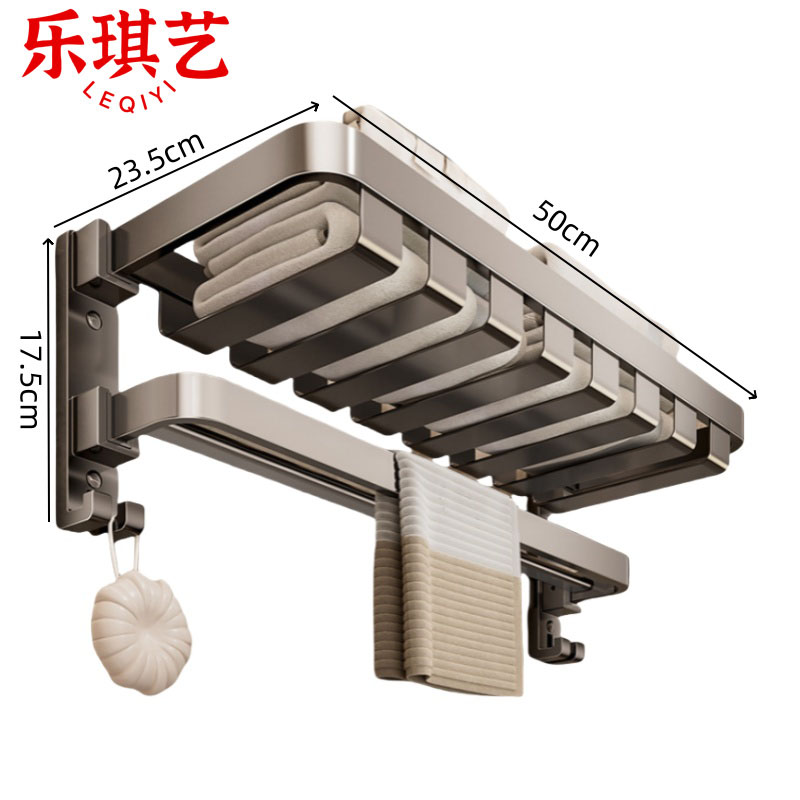 乐琪艺 浴巾架 50cm 个高清大图