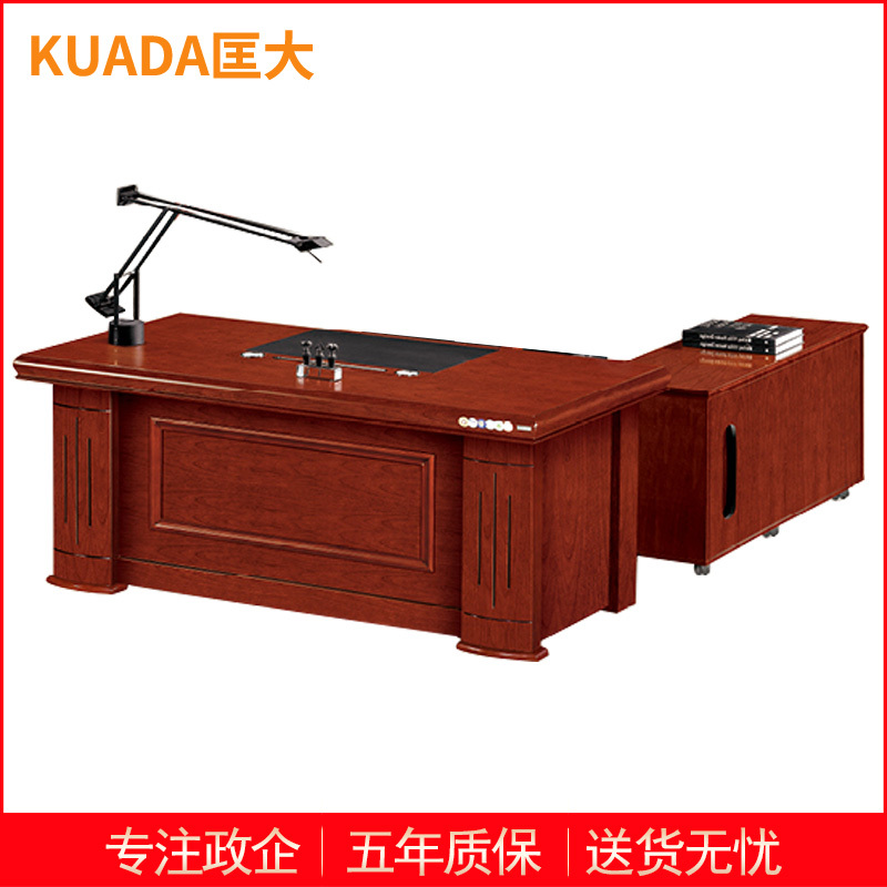 匡大1.8米油漆办公桌中班台KD-B1839