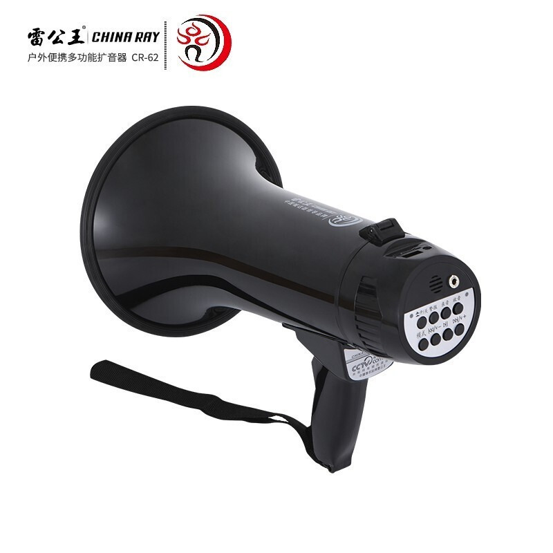 雷公王CR-62喊话器大功率30W户外手持usb扩音器 含电池*1