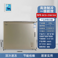 澳柯玛(AUCMA)216升家用小型双温冰柜铜管双门冷冻冷藏冷柜钢化玻璃面板一级能效冷柜 BCD-216CGX