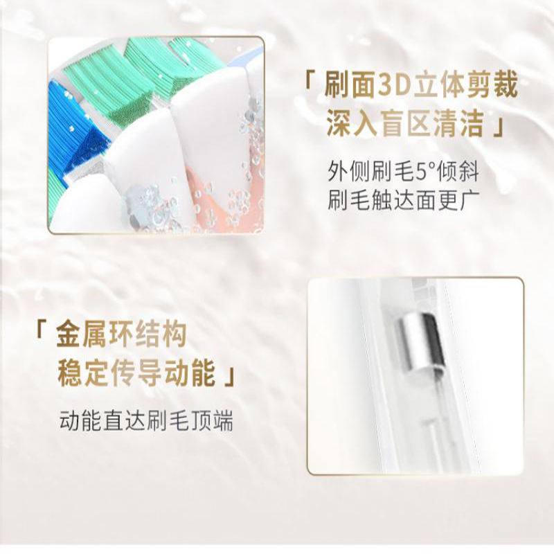 飞利浦(PHILIPS)Sonicare声波震动牙刷—HX3697绿色高清大图