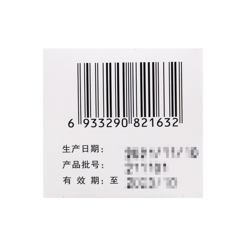 常态宁 柳氮磺吡啶肠溶片 0.25g*100片/盒高清大图