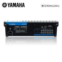 Yamaha/雅马哈 MG20XU 20路带效果调音台专业会议舞台演出控音台