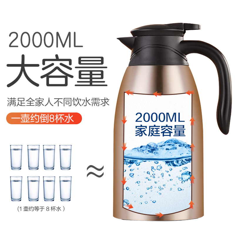 爱仕达ASD保温壶304不锈钢真空水具保温瓶便携2000ML大容量家用保温热水壶暖瓶开水瓶办公室保温保冷瓶