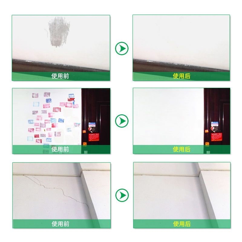 墙贴补洞防水墙纸自粘卧室壁纸脱落修补墙面装饰贴纸白色翻新贴