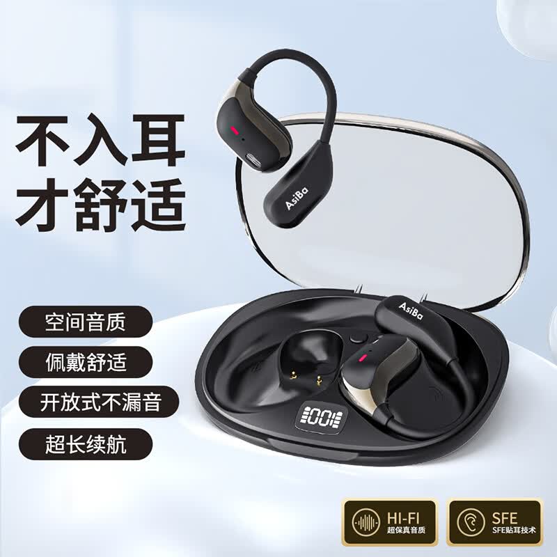 AsiBa JM15 OWS 挂耳式蓝牙耳机 品质入门级不入耳开放式超长续航运动跑步骑行抗雨汗舒适佩戴音乐耳机白色