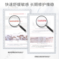 薇诺娜舒敏保湿特护霜15g修护面霜乳液补水修护皮肤屏障增厚角质层护肤品男女通用 订单实付满99起赠礼包