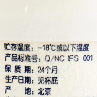 八喜90g朗姆酒杯