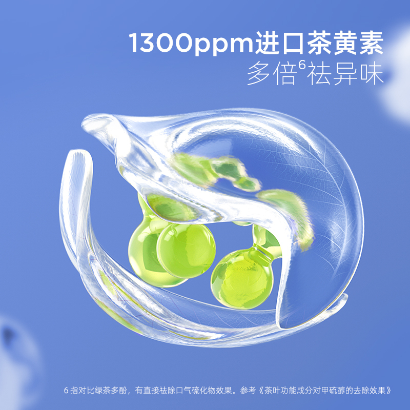 bop 波普专研茶爽清新漱口水薄荷冷萃 500ml