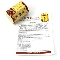藏研六角藏研霜 6角藏研霜抑菌乳膏新配方 6角藏研霜皮肤抑菌乳膏 外用
