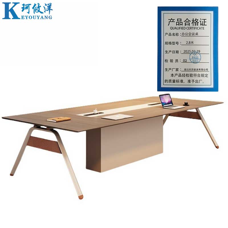 珂攸洋 多人会议桌 2.8米 张高清大图