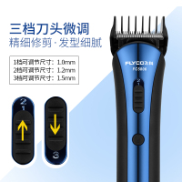 飞科(FLYCO)理发器FC5806 锐角刀头充插两用3档微调全球电压轻触式开关电推剪