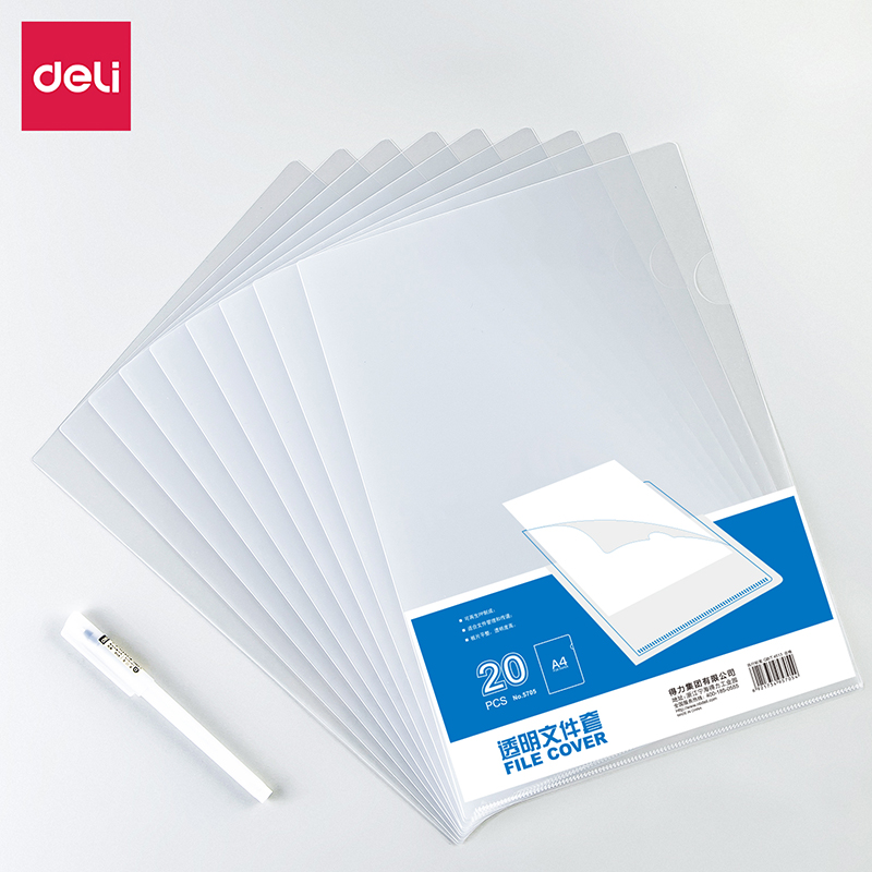 得力(deli)5705文件套20只/包 透明单片文件夹 L型彩色文件袋 A4 办公用品单页文件套