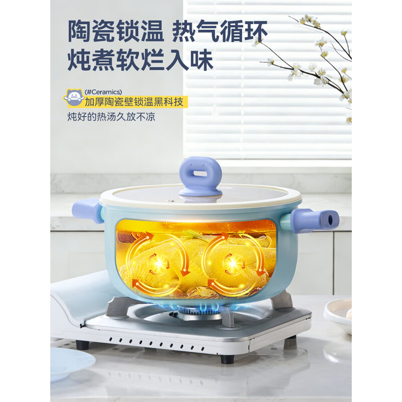 帅康(Sacon)蓝墩墩汤锅 26CM 天然陶瓷不粘不糊底蒸煮涮三合一27ATLDA2602高清大图