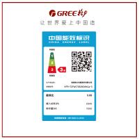 格力(GREE)3匹定频380V冷暖天井机 家用中央空调KFR-72TW/(72520S)NhCa-3 免人工费