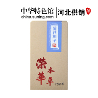 【中华特色】河北供销馆 荣华本草 菊苣栀子茶5g*16包 桑叶葛根百合花草茶养生茶 河北安国特产 华北