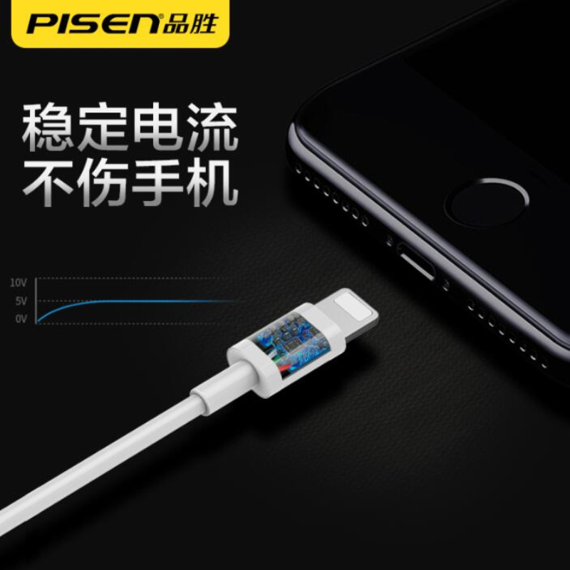 品胜数据线1米充电线 USB口输入 L口输出高清大图