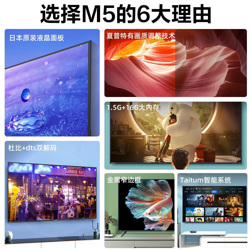 夏普电视 4T-Z70Z7DA 70英寸日本原装面板 4K超高清 智能网络 无线wifl 液晶平板电视 展品