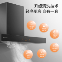 万和(Vanward)烟灶热三件套装 欧式油烟机厨电套餐 欧式烟机燃气灶热水器 YX561A+C5+361W13 液化气