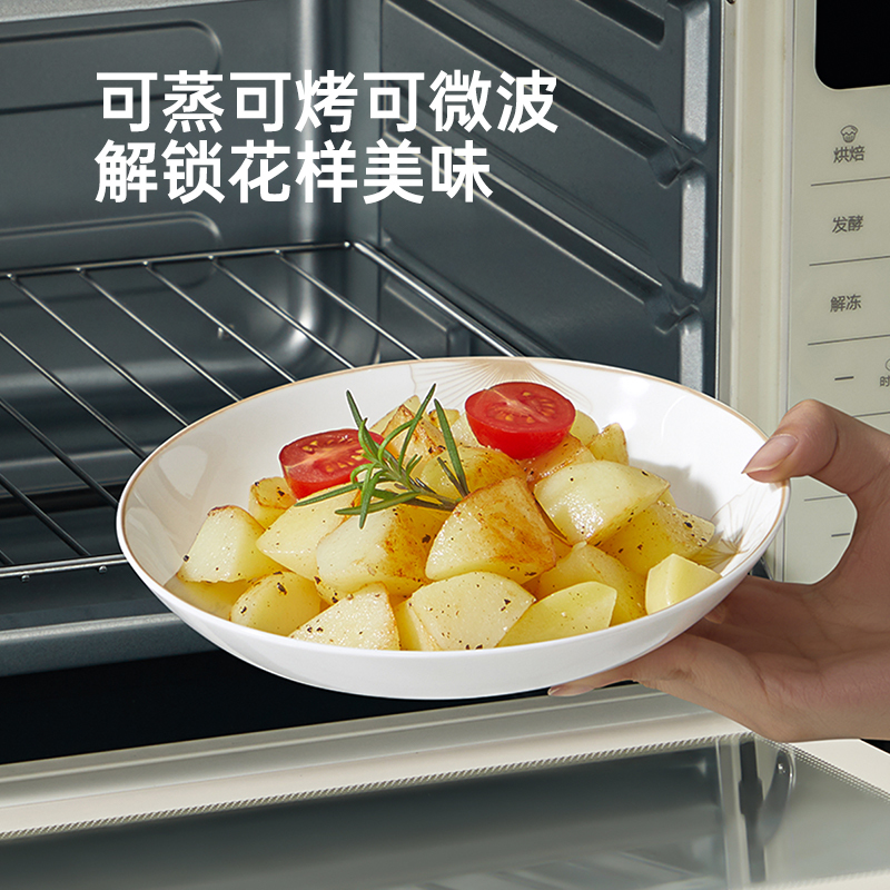炊大皇秋之韵陶瓷套装24
