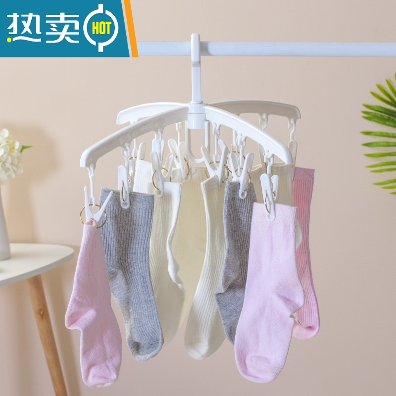 敬平多夹子衣架袜子晾晒器多功能晾内衣晒内裤晾衣架夹袜子架晾衣夹 白色12夹高清大图