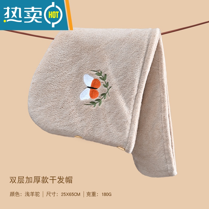 敬平干发帽女吸水速干可爱加厚2021新款浴帽洗澡擦头发干发包头巾 双层加厚180g-浅羊驼高清大图