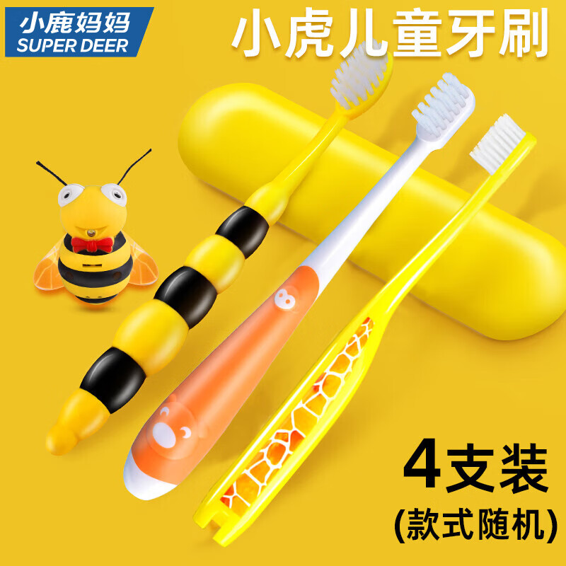 小鹿妈妈儿童软毛牙刷2-13岁*4支 (款式随机发货)高清大图